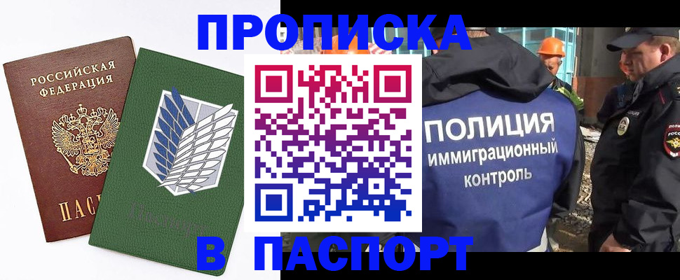 форма 3 в Якутске
